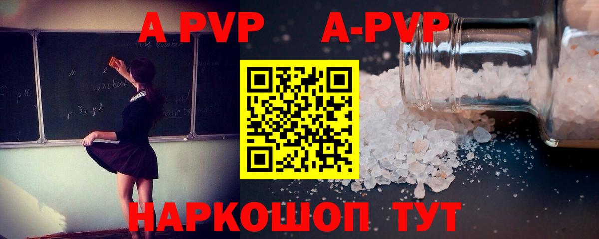Альфа ПВП СК КРИС Протвино