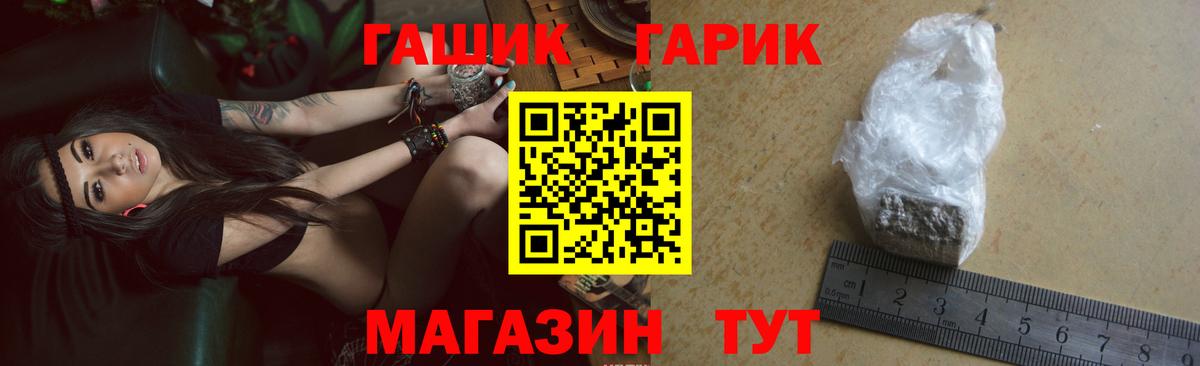 Гашиш Изолятор  Гашиш  Гашиш ice o lator  Протвино  Вход с VPN 