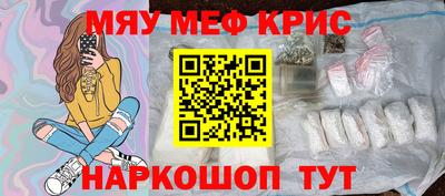 дживик Рыбинск