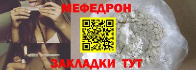 дживик Рыбинск