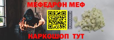 дживик Рыбинск