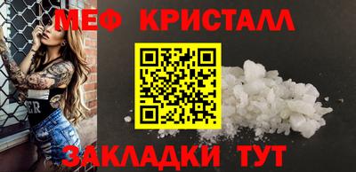 твердый Рузаевка