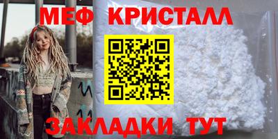 твердый Рузаевка