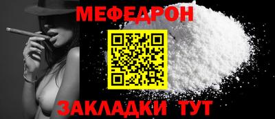 твердый Рузаевка