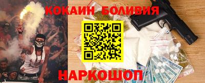 дживик Рыбинск