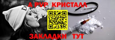 mdpv Рязань