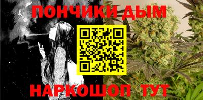 дживик Рыбинск
