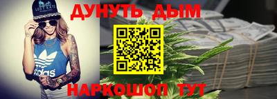 дживик Рыбинск