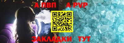 дживик Рыбинск