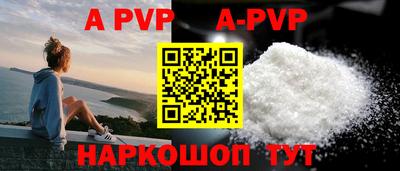 твердый Рузаевка