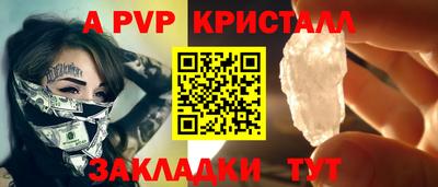 mdpv Рязань