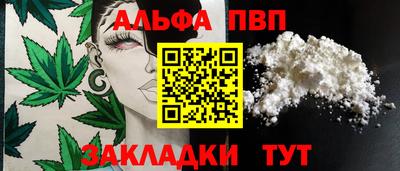 твердый Рузаевка