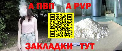 mdpv Рязань