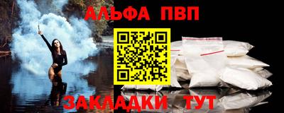 твердый Рузаевка