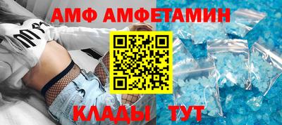 дживик Рыбинск