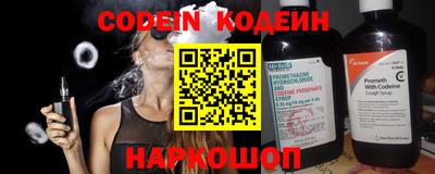 дживик Рыбинск