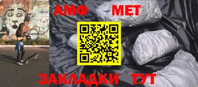 дживик Рыбинск