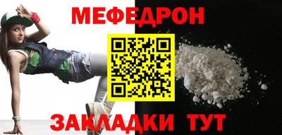 твердый Рузаевка