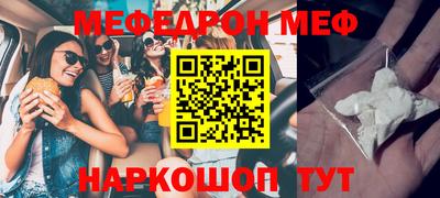 mdpv Рязань