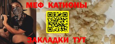 mdpv Рязань