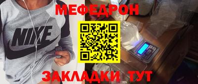 дживик Рыбинск