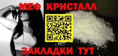 твердый Рузаевка