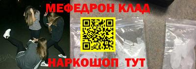 твердый Рузаевка