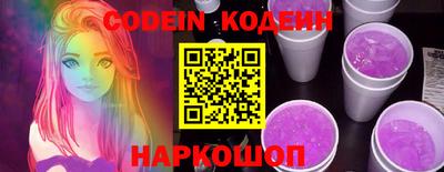 дживик Рыбинск