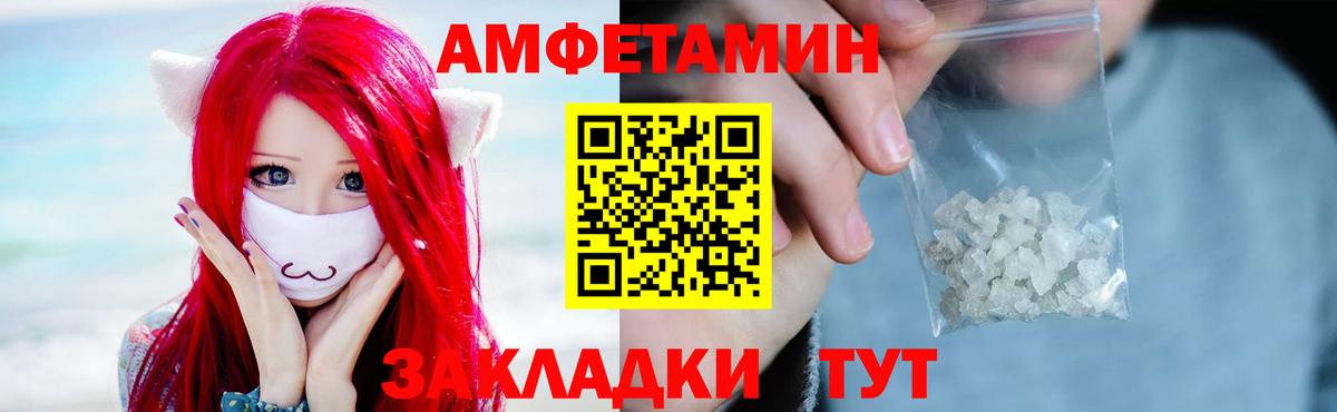 Метамфетамин Декстрометамфетамин 99.9% Протвино