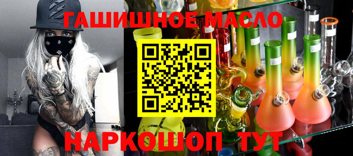 Протвино  хочу   Вход с VPN  Дистиллят ТГК жижа 