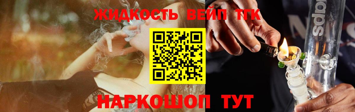 ГАШИШ  МАРИХУАНА  Канабис  МЕФ кристаллы  Альфа ПВП СОЛЬ кристаллы  Метамфетамин  Купить наркоту  НБОМе  МДМА  Протвино  Вход с VPN 