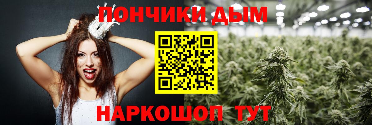 Бошки марихуана планчик Протвино